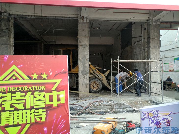 吳江服務好的砸墻拆除費用情況以客為尊